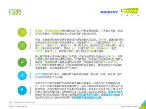 網(wǎng)絡(luò)服務(wù)與互聯(lián)網(wǎng)數(shù)據(jù)中心 199IT數(shù)據(jù)服務(wù)的價(jià)值與未來(lái)